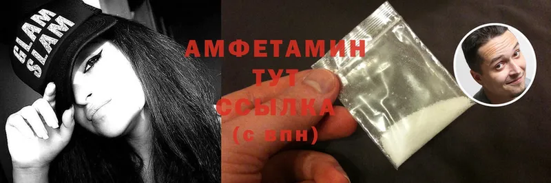 дарк нет официальный сайт  Адыгейск  Amphetamine Розовый 