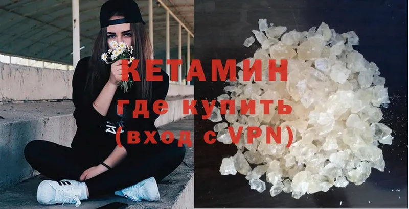 КЕТАМИН ketamine  OMG   Адыгейск 