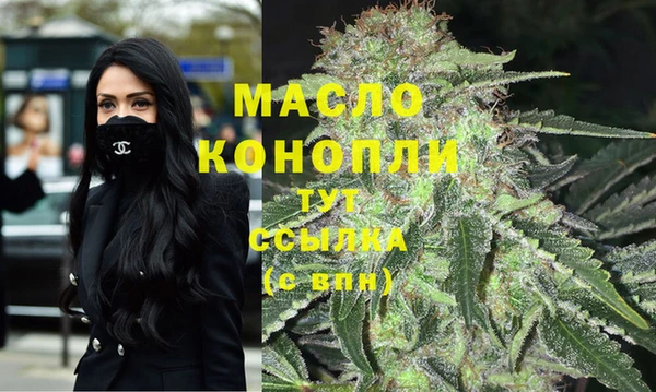 мяу мяу кристалл Абинск